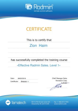 Radmin_remot_Contol_Admin_Certified_Reseller_-הסמכת_משווק_level-