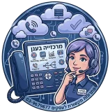 מרכזייה_טלפונית_למשרדים_ולעסקים_סנטריקס_בענן_03-9679677-new